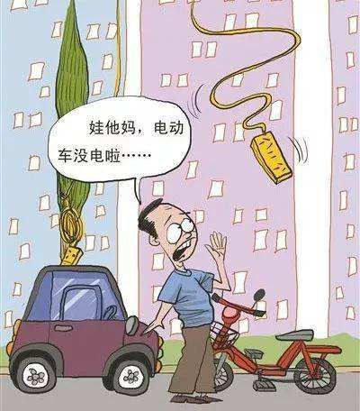 使用小區(qū)電動車充電站要注意保養(yǎng)電池